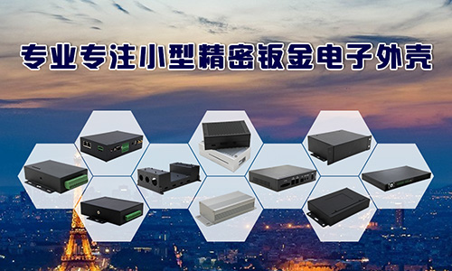 電子類(lèi)儀器設(shè)備機(jī)箱的抗振該如何設(shè)計(jì)?